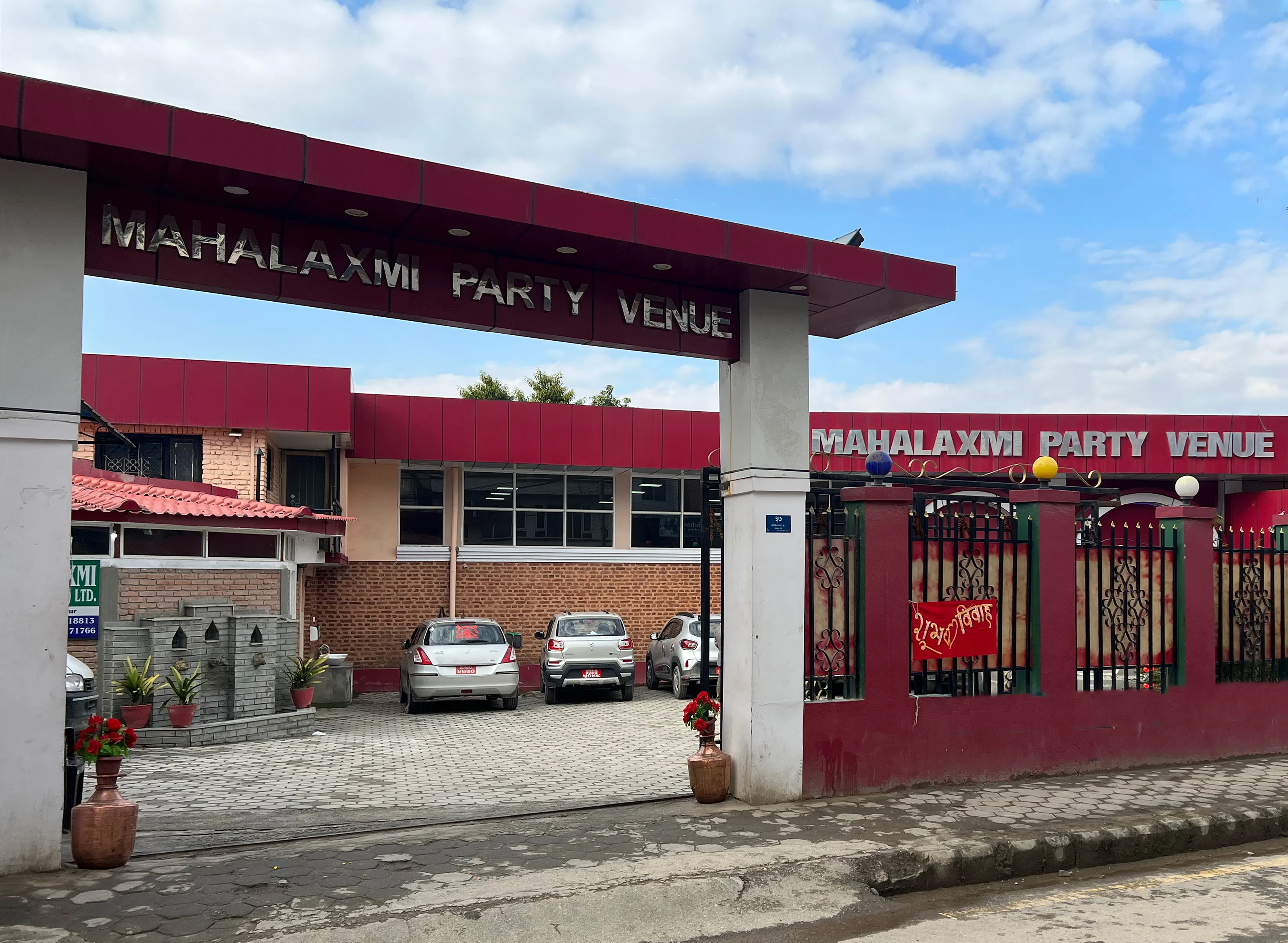 Mahalaxmi Party Venue Image